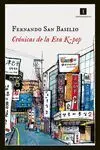 Crónicas de la Era K-Pop
