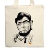 BOLSA JULIO CORTAZAR