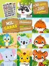 MIL CARAS. ANIMALES