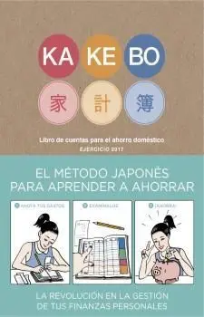 Kakebo Blackie Books - 2017