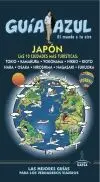 Japón Esencial