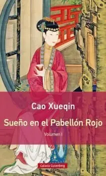 Sueño en el Pabellón Rojo Vol. 1