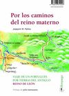 POR LOS CAMINOS DEL REINO MATERNO. VIAJE DE UN PORTUGUES POR TIERRAS DEL ANTIGUO