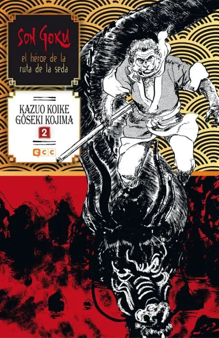Son Goku, el Héroe de la Ruta de la Seda Núm. 02 (De 6)