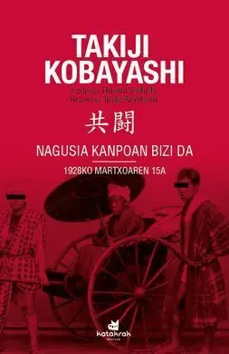 Nagusia Kanpoan Bizi Da