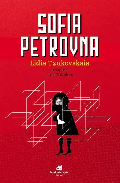 Sofia Petrovna