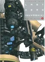 Last Hero Inuyashiki N 05