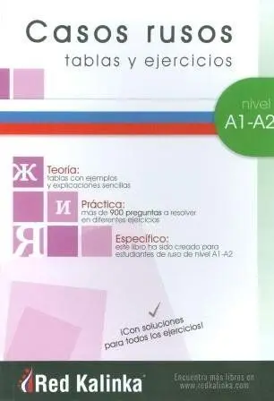 Casos Rusos: Tablas y Ejercicios. Nivel A1-A2. Libro 1