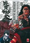 RUROUNI KENSHIN INTEGRAL 3