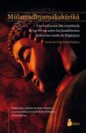 MULAMADHYAMAKAKARIKA /VERSOS SOBRE LOS FUNDAMENTOS