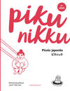 PIKUNIKKU - CAT