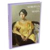 SOROLLA Y LA MODA