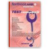 TEXTBOOK AMIR MEDICINA 6 TEST RAZONADOS II