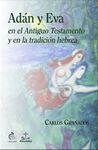 ADÁN Y EVA EN EL ANTIGUO TESTAMENTO Y EN LA TRADICIÓN HEBREA