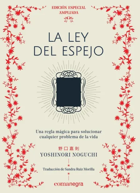 La Ley del Espejo (Edición Especial)