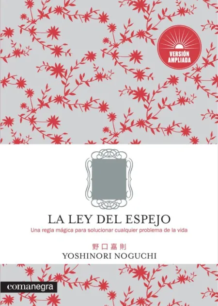 La Ley del Espejo (Version Ampliada)