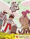 MEJOR GOL