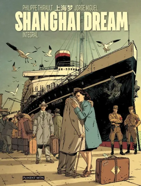 Shangai Dream 22 (14 Oct)