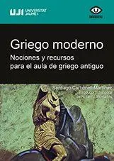 Griego Moderno