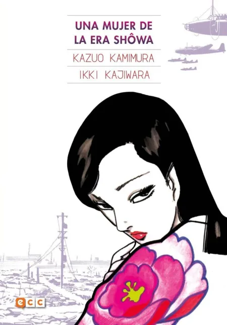 Una Mujer de la Era Shôwa