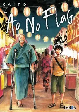 Ao no Flag 4