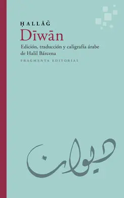 Diwan