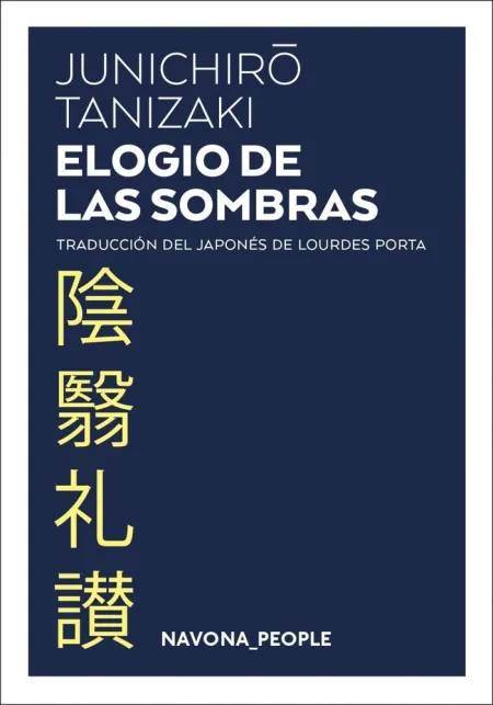 Elogio de las Sombras