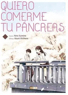 Quiero Comerme tu Páncreas (3A Edición)