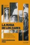 Rusia de los Zares,La