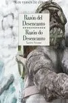 Razon del Desencanto