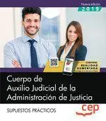 Cuerpo de Auxilio Judicial de la Administración de Justicia
