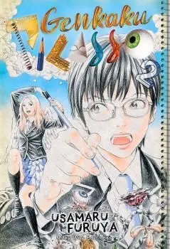 Genkaku Picasso 02