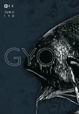 Gyo  Edición Integral (2A Edición)