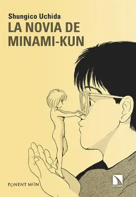 La Novia de Minami-Kun