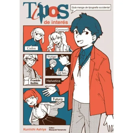Tipos de Interés