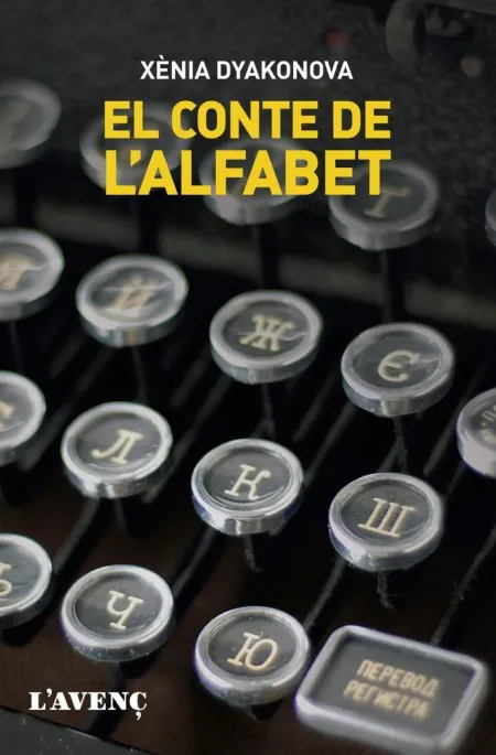Conte de L'alfabet, el