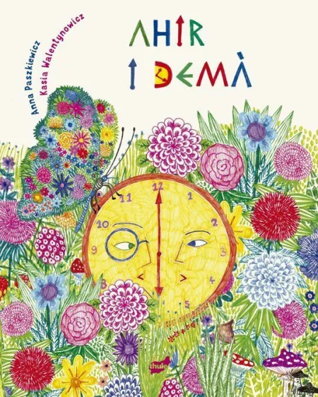 Ahir I Demà