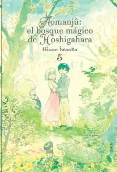 Aomanju el Bosque Magico de Hoshigahara N 05