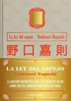 Ley del Espejo, la - Cartoné