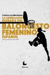 LA GENERACIÓN DORADA DEL BALONCESTO FEMENINO ESPAÑ