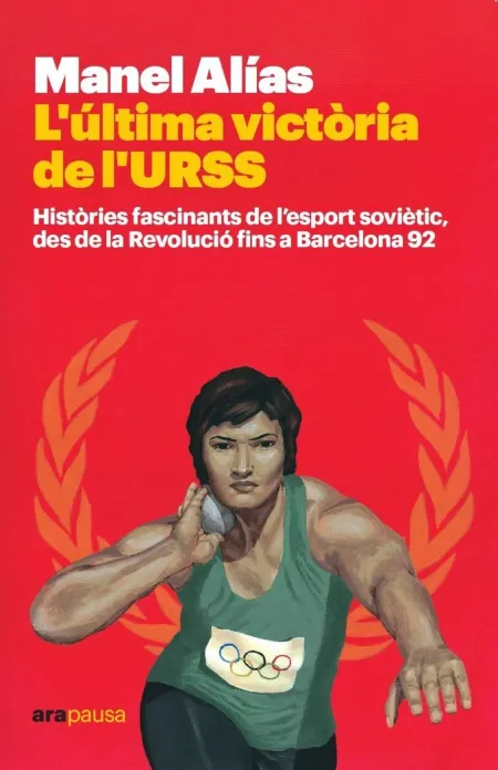 L'última Victòria de L'urss