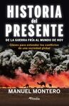 HISTORIA DEL PRESENTE