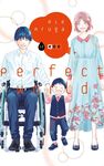 PERFECT WORLD NÚM. 12