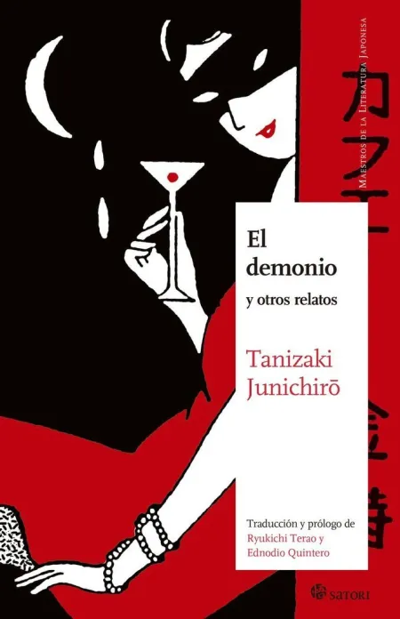 Demonio, el