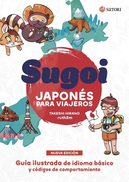 Sugoi - Japones para Viajeros