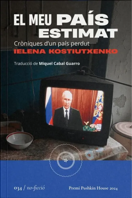 El Meu País Estimat
