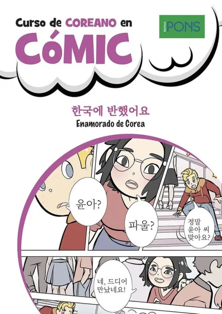 Curso de Coreano en Comic