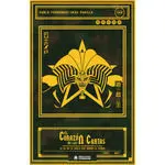 Corazon de las Cartas Yu Gi Oh el Duelo que Cambio