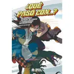 Que Paso Con? la Historia Detras de Sagas y Videoj