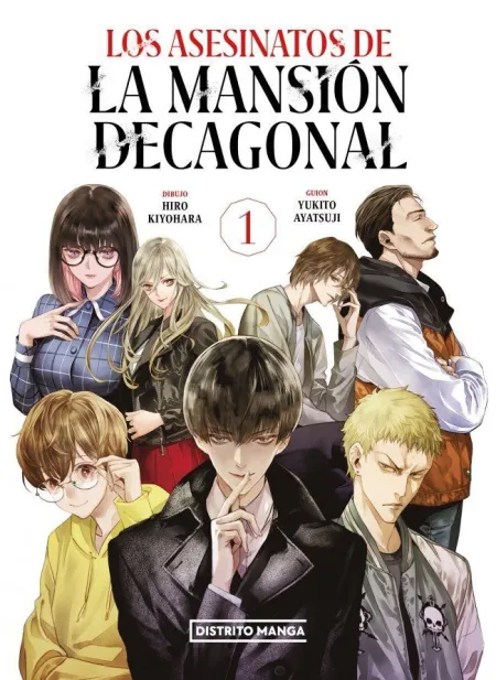 Asesinatos de la Mansion Decagonal, los